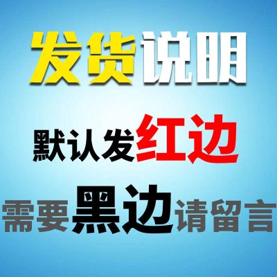 凯马K1中控台遮阳垫金运卡K3福来卡货车用品中控仪表工作台防晒遮阳遮光避光垫