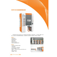 圣眼 自助照相设备 EMP2930