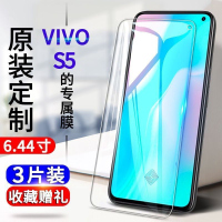 飞膜宝vivoS5钢化膜抗蓝光防爆全屏玻璃膜V1932A T高清保护膜S5手机贴膜