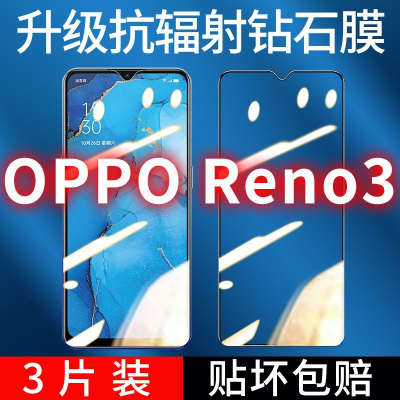 飞膜宝OPPOReno3钻石膜全屏覆盖Reno3钢化膜高清抗蓝光防摔防爆手机贴膜