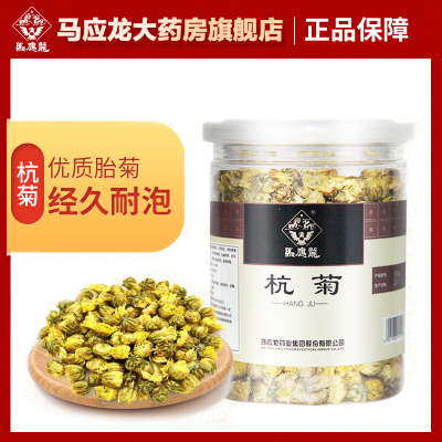 马应龙 菊花茶 杭菊 60g