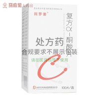 科罗迪 复方α-酮酸片 0.63gx50片/瓶 慢性肾功能不全