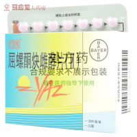 优思悦 屈螺酮炔雌醇片(II) 28片/盒 女性口服避孕 中度寻常痤疮