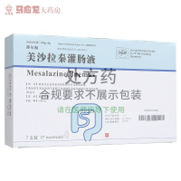 莎尔福 美沙拉秦灌肠液 60g:4g*7支/盒 用于直肠乙状结肠型溃疡性结肠炎急性发作期的治疗