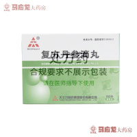 天士力 复方丹参滴丸 27mg*180丸/盒活血化瘀,理气止痛症见胸闷