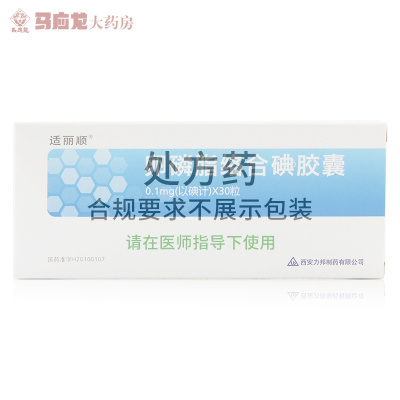 适丽顺 卵磷脂络合碘胶囊 0.1mg*30粒/盒 视网膜病变 玻璃体出血、玻璃体浑浊