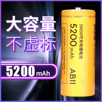 闪电客26650锂电池超大容量充电动力5200毫安手电筒适用充电器