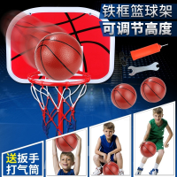 儿童篮球架可升降室内闪电客家用皮球3-4-6-8-9周岁玩具男孩投篮框球框