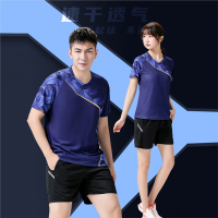 闪电客2022新款羽毛球服女速干运动服男套装女装短袖队服乒乓球比赛球衣
