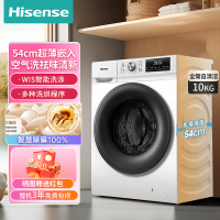 海信(Hisense)滚筒洗衣机全自动洗烘一体 10公斤大容量 超薄嵌入 除菌除螨 筒自洁 空气洗 HD10128F以旧