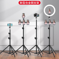 理线家2021新款手机直播三脚架万能通用网红抖音拍摄自拍拍照三角夹桌面多功能落地式懒人