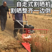 理线家自走式割晒机割草机苜蓿艾草水稻小麦牧草大豆药材玉米秸秆收割机