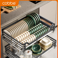 卡贝拉篮厨房橱柜碗篮双层抽屉式收纳碗碟架柜厨柜拉蓝