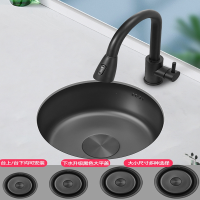 理线家圆形水槽黑色纳米单槽小号吧台阳台厨房洗手盆台下
