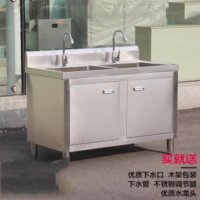 理线家商用双池沥水台不锈钢水池水槽柜洗菜池洗手洗碗池操作台