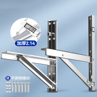理线家空调专用外机支架加厚大1.523匹挂架角铁架子