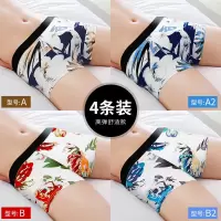 男士新款青年平角性感个性四角透气舒适内裤潮 四季平角裤臻依缘
