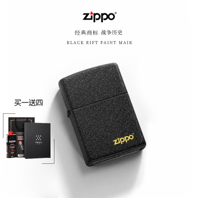 芝宝(ZIPPO)打火机正版 美国原装正品新款黑裂漆芝宝商标 男士收藏礼品