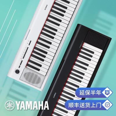 雅马哈(YAMAHA)电钢琴 NP12初学家用成人儿童61键76键便携式NP32 电子琴