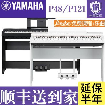 雅马哈(YAMAHA)电钢琴88键重锤P48B电子数码钢琴专业成人儿童初学便携电钢