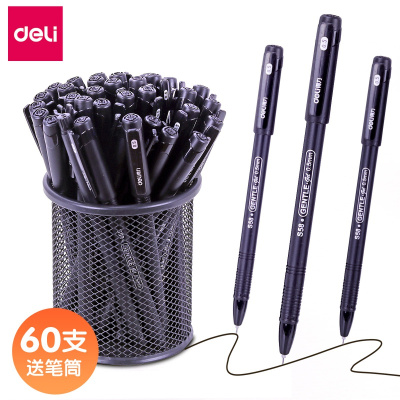 得力(deli)60支装 中性笔黑色签字笔0.5mm子商务办公碳素笔黑笔全针管学生水性用笔学习用品文具
