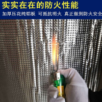 闪电客止震板汽车隔音棉自粘面包车货车发动机引擎盖隔音棉驾驶室隔热棉 白棉10mm厚压花铝自粘1米×1米