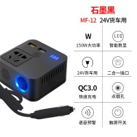 车载逆变充电器 电源转换器12V/24V转2 升级C款24V转220v货车用【带QC3.0+带语音报警】黑 220V