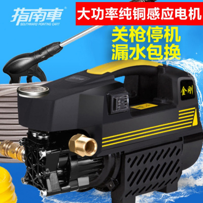 指南车(zhinanche)高压洗车机家用220v刷车水泵全自动便携水清洗机金钢系列