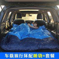 汽自动车载充气床垫车中床SUV专用后排后备箱旅行床睡垫便携2 蓝灰5cm加厚/直边+2.1kg睡袋