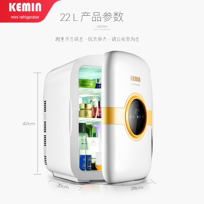 科敏(KEMIN)美妆冰箱放面膜护肤品专用迷你小型冰箱化妆品mini 22升放化妆品/单制冷