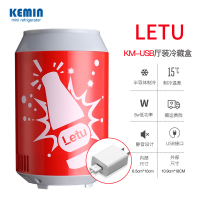 科敏(KEMIN)usb迷你冰箱便携两用宿舍小型家用制冷车载5V充电寝室冷藏 LETU(USB5V+USB家用转换器)