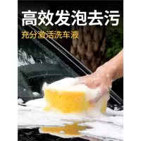 洗车棉海绵块闪电客汽车擦车专用吸水棉块pva高密棉大号泡沫刷车