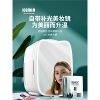 科敏(KEMIN)6L镜面化妆品迷你小冰箱kemin科敏小型护肤美妆香水专用面膜家用