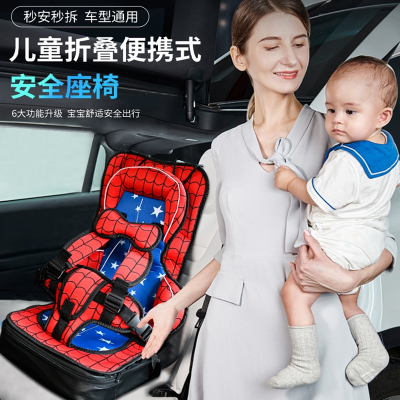 闪电客坐垫儿童座椅汽车用0-3-12岁宝宝婴儿车载通用简易便携式坐椅垫功能坐垫