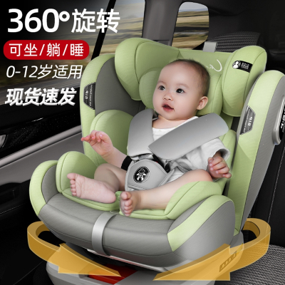 闪电客坐垫儿童座椅汽车用婴儿宝宝车载简易360度旋转便携式坐椅0岁可躺功能坐垫