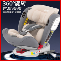 闪电客坐垫儿童座椅0-12岁宝宝汽车用婴儿车载简易旋转坐椅便携式宝宝椅功能坐垫