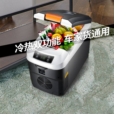 闪电客车载冰箱压缩机制冷12V24V车家两用冷冻冷藏货车小型冰柜