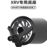 闪电客适用于东风本田XRV出风口专用手机车载支架底座配件导航架