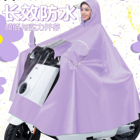 雨衣电动车女2022新款加大双人全身长款防暴雨摩托电瓶车专用雨披