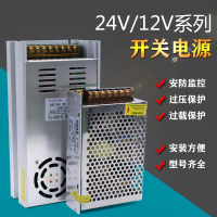 变压器逆变器220转12v24v48v直流监控闪电客LED开关电源转换器5A10A20A30A40A