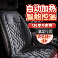 闪电客汽车加热坐垫冬季车载电热后排座椅车用12v24v通用毛绒保暖座垫套