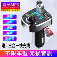 闪电客车载蓝牙接收器5.0无损MP3播放器带音乐U盘汽车用品多功能充电器