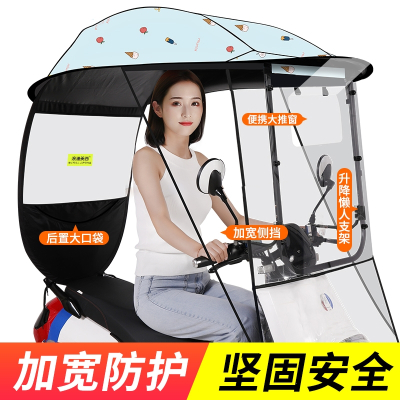 闪电客电动电瓶车雨棚新款篷蓬防晒防雨挡风罩摩托车遮阳伞可拆安全雨伞