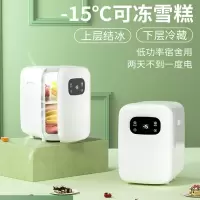 迷你小冰箱小型家用宿舍车载冰箱mini学生冷藏冷冻小冰柜