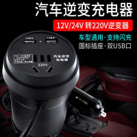 闪电客车载逆变器12v24v转220v货车电源转换器多功能汽车插座充电器