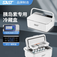 SAST便携式胰岛素冷藏盒旅行随身药盒家用充电式药物品恒温小冰箱