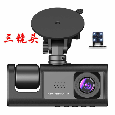 路探款3镜头录像行车记录仪高清1080P车前车内车后同时录像多国语言