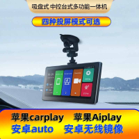 路探7英寸无线CARPLAY投屏AUX输出安卓AUTO高清4K行车记录仪双镜头