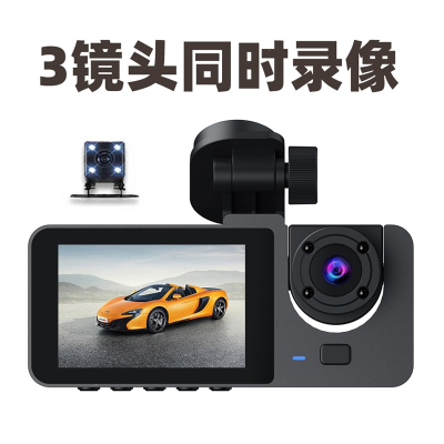 路探新款3镜头录像行车记录仪高清1080P车前车内车后同时录像多国语言