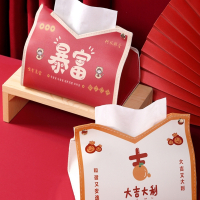 闪电客中国风皮革纸巾盒抽纸盒客厅家用创意纸巾套纸袋车载茶几纸抽